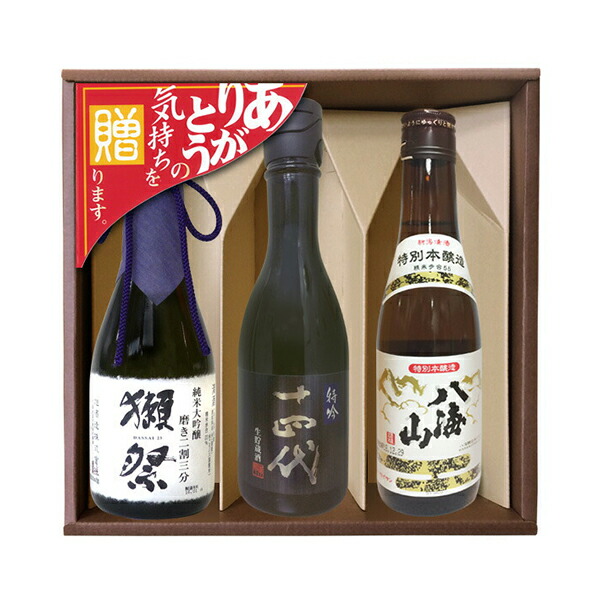 日本酒 十四代 300ml」の人気商品一覧 | 安い商品を通販サイトから探す