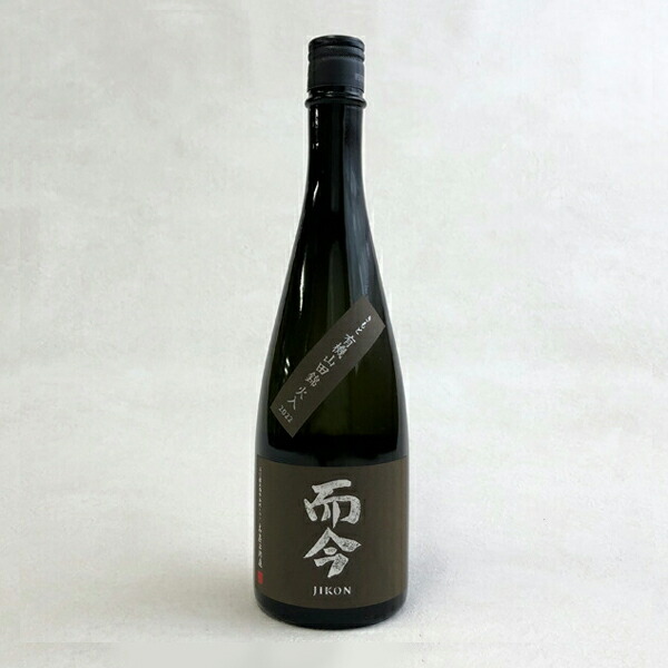 楽天市場】【年1回出荷2025年製】而今 生もと（きもと） 有機山田錦 火