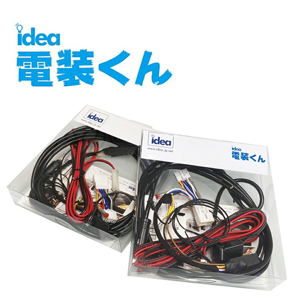 楽天市場】車中泊やキャンプにおススメ！ポータブルバッテリーで車内の