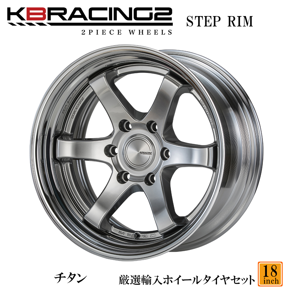 楽天市場】BUANJAPAN 2ピース 18インチ【チタン】ハイエース ホイール