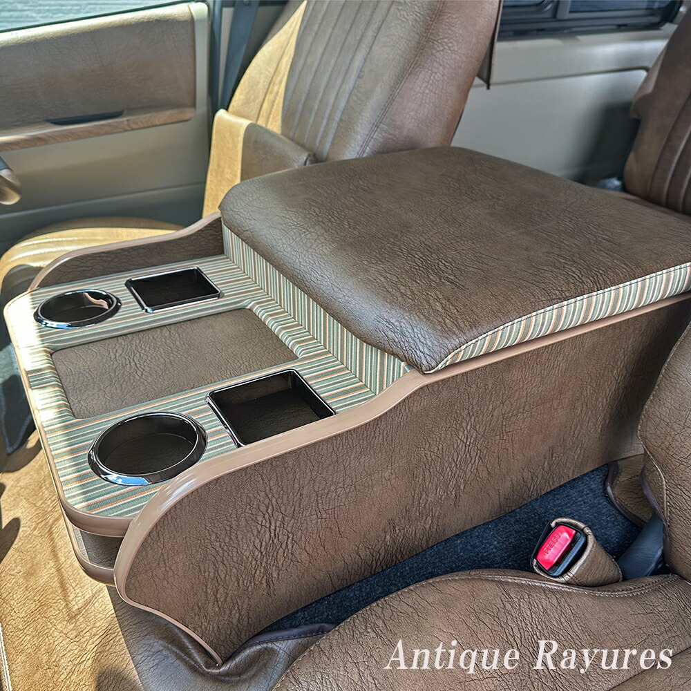 200系 ワイド ハイエース コンソールryuyukakaiuiページ 日本製 200系