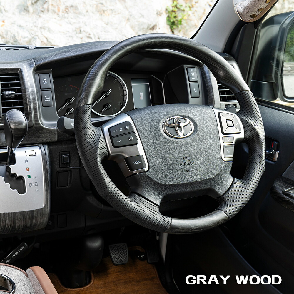 楽天市場】【エグゼクティブ ステアリング】 ハイエース200系 4型～8