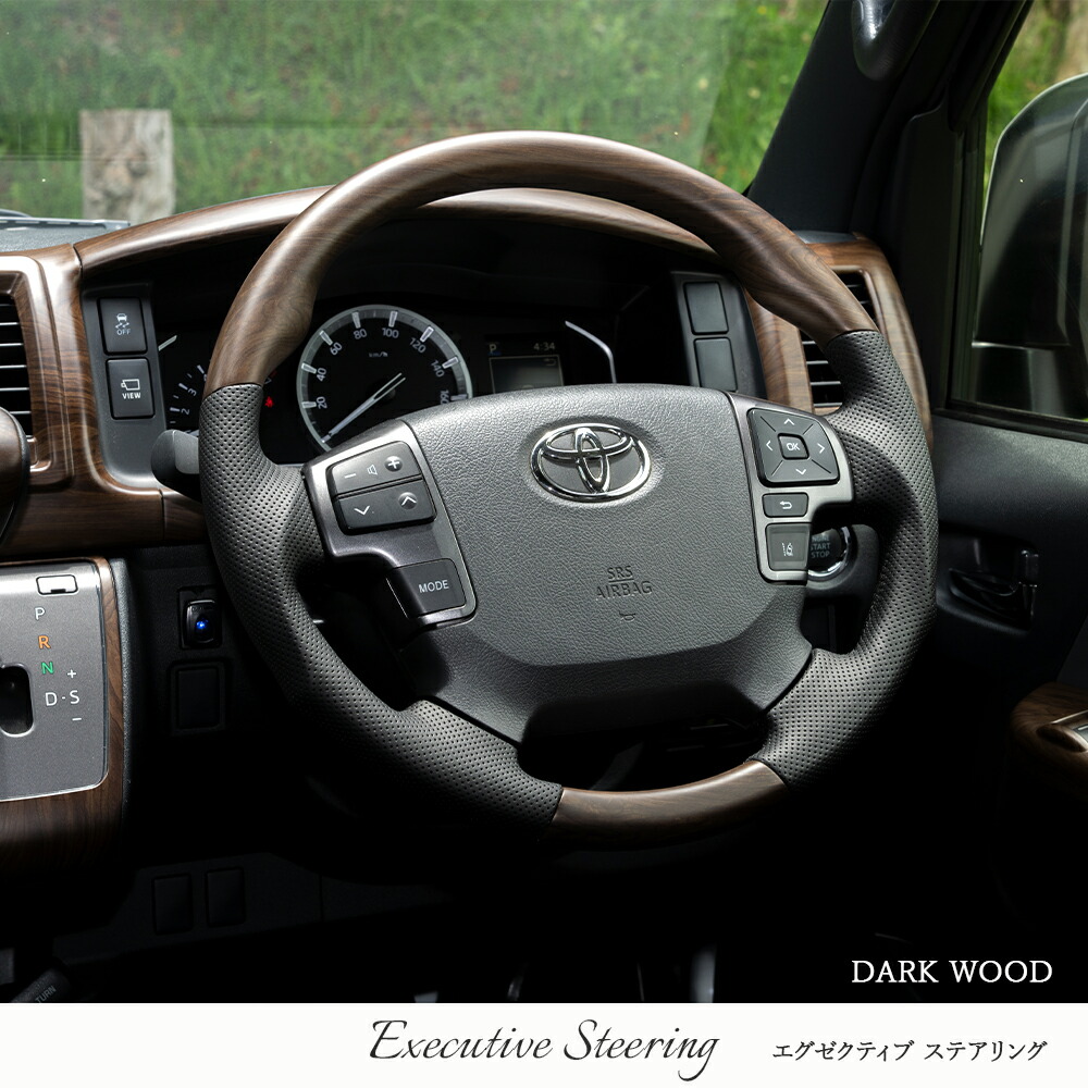 楽天市場】【エグゼクティブ 3点セット】 【ダークウッド】インテリア