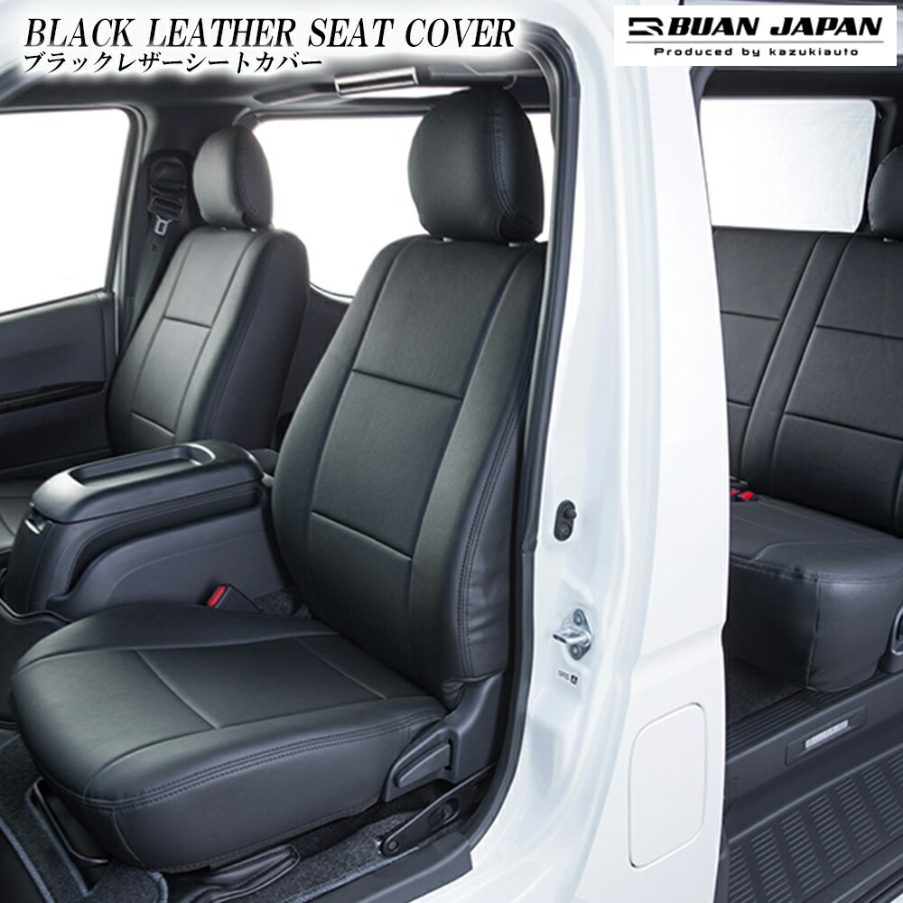 楽天市場】ハイエース カスタムパーツ 内装 ハイエース200系スーパーGL