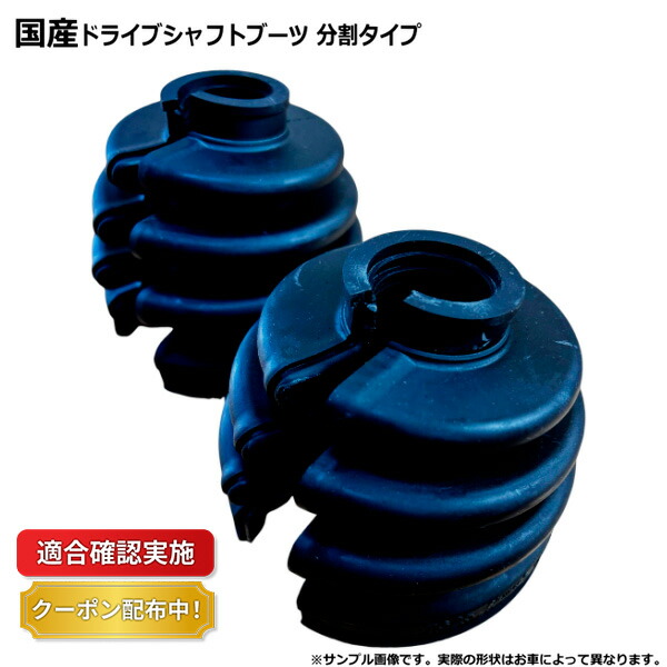 楽天市場】【送料無料】ドライブシャフトブーツ スズキ エブリィ DA17V