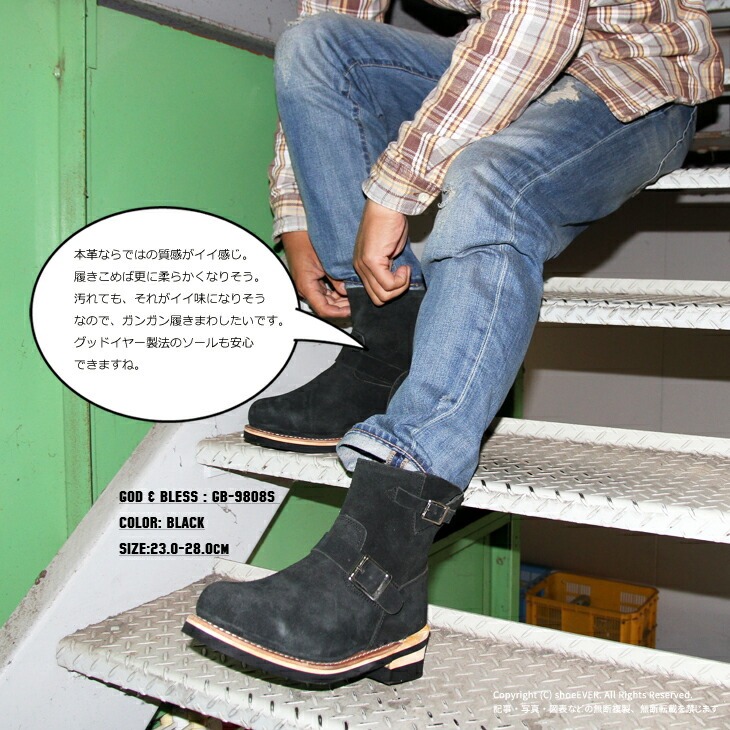 楽天市場】エンジニアブーツ 本革 スエード ショート スチールトゥ