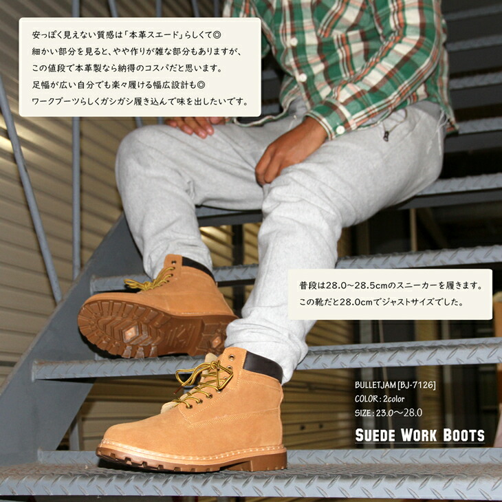 楽天市場】本革 スエード ワークブーツ 【楽天ランキング ブーツ