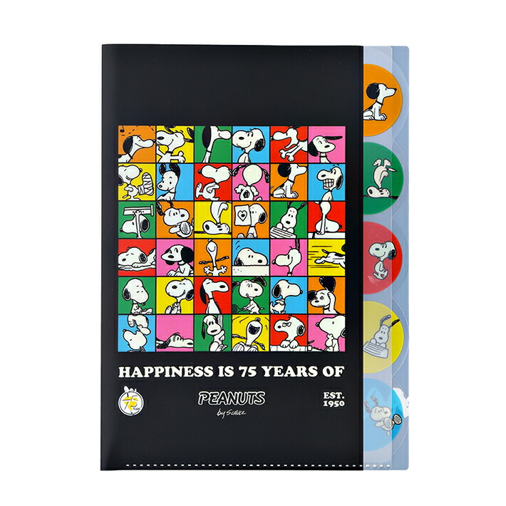 楽天市場】スヌーピー PEANUTS 75周年 ダイカットクリアファイル 5P A4
