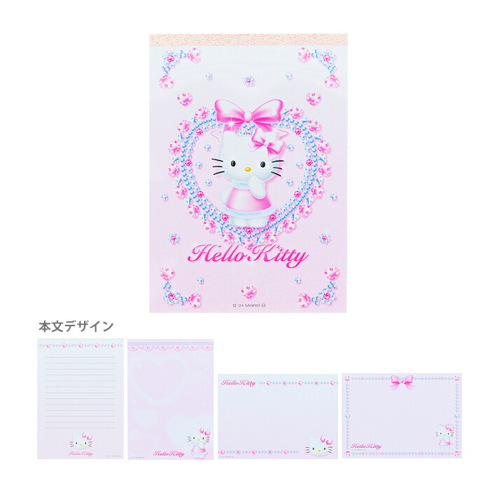 楽天市場】ハローキティ メモ A6 バレエコア柄 4901770786315 [M便 1/8
