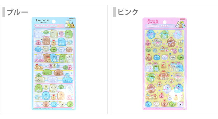 楽天市場】すみっコぐらし ボンボンドロップシール 2カラー [M便 1/6