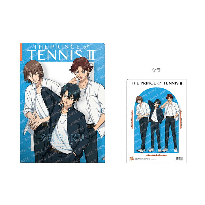 楽天市場】新テニスの王子様 クリアファイル A4 制服ファッション 5柄
