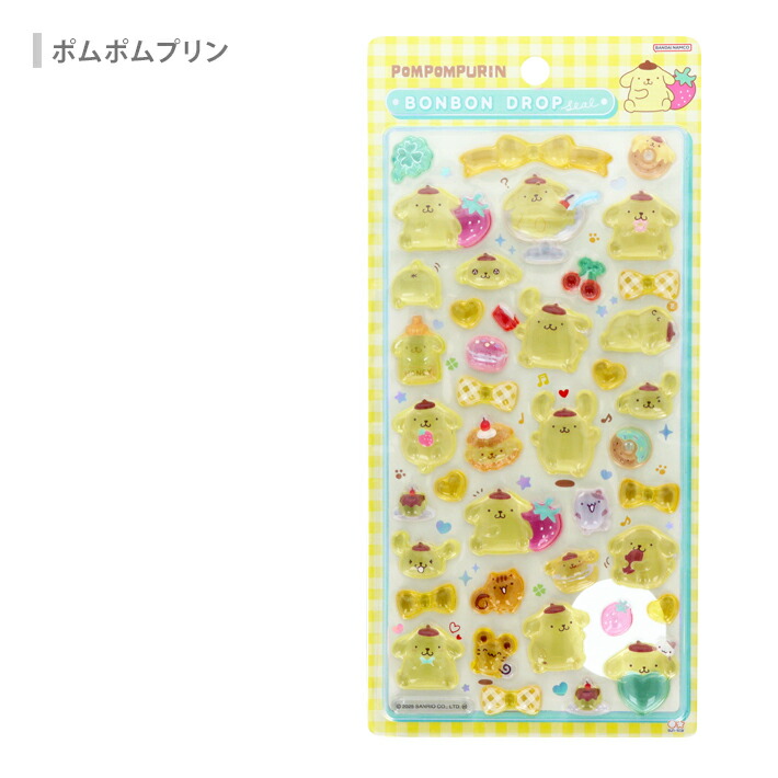 楽天市場】サンリオキャラクターズ ボンボンドロップシール 8柄 [M便 1
