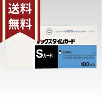 楽天市場】MAX（マックス） タイムカード[ER-Sカード] 100枚入[M便 1/1