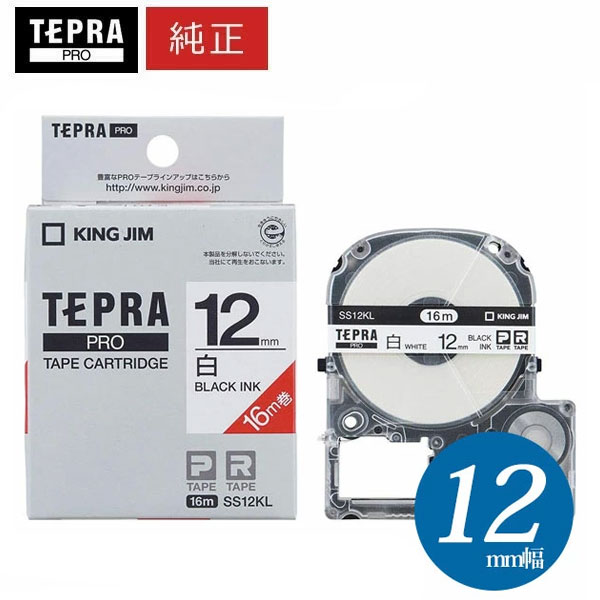 楽天市場】キングジム「テプラ」PRO用 純正テプラテープ／SS12KL 白