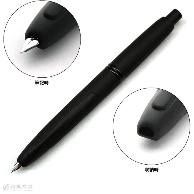 楽天市場】名入れ 無料 パイロット PILOT キャップレス Capless 万年筆