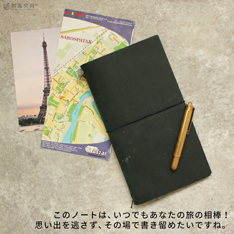 楽天市場】名入れ 無料 トラベラーズノート TRAVELER'S Notebook