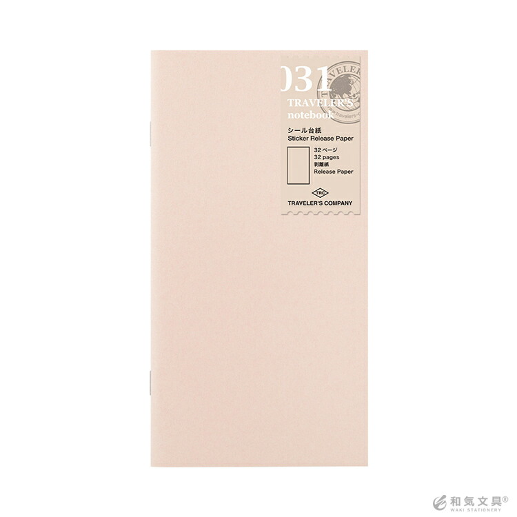 楽天市場】トラベラーズノート TRAVELER'S Notebook リフィル シール