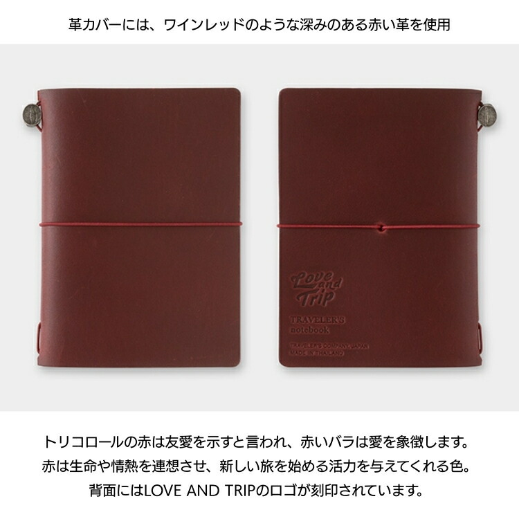 楽天市場】2025年 限定 トラベラーズノート パスポート サイズ