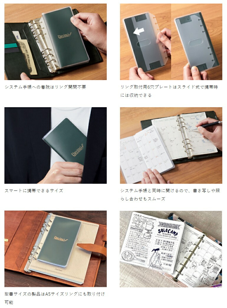 楽天市場】レイメイ藤井 メモ帳リフィル ダ・ヴィンチ メモマ ポケット