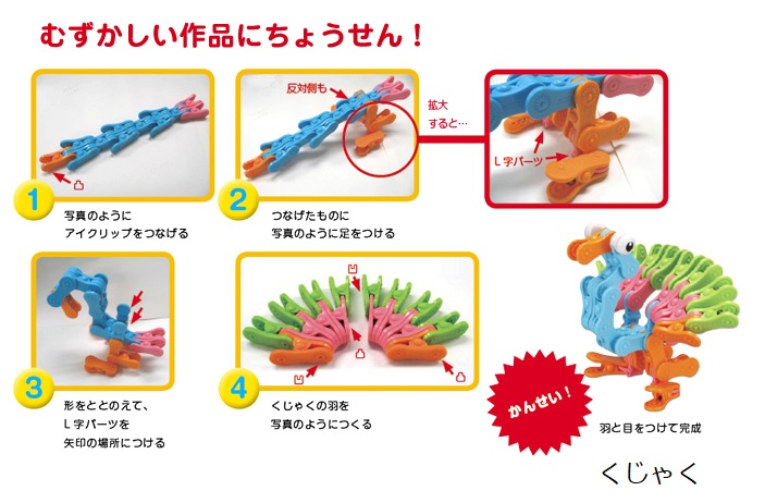 楽天市場】【無料ラッピング対応♪】コクヨ アイクリップ (ケース