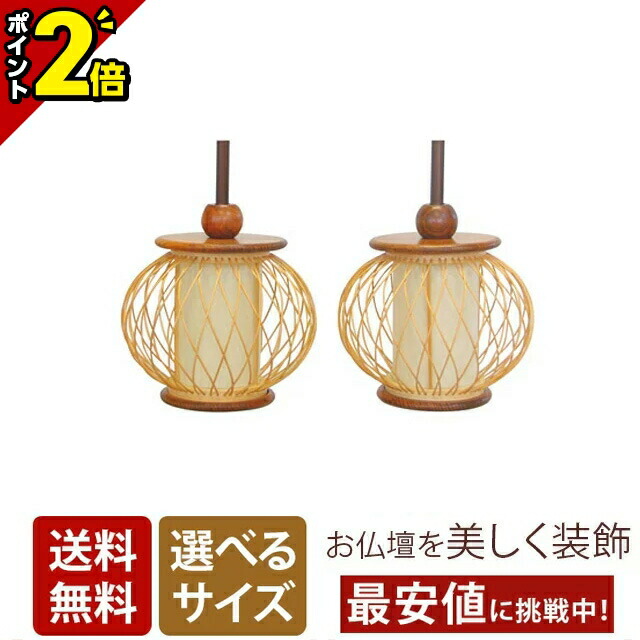 楽天市場】吊灯篭 照明の通販