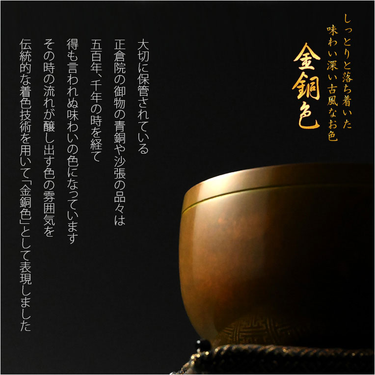 楽天市場】国産仏具・金属工芸品【高級おりん・久乗りん：澄清（ちょう