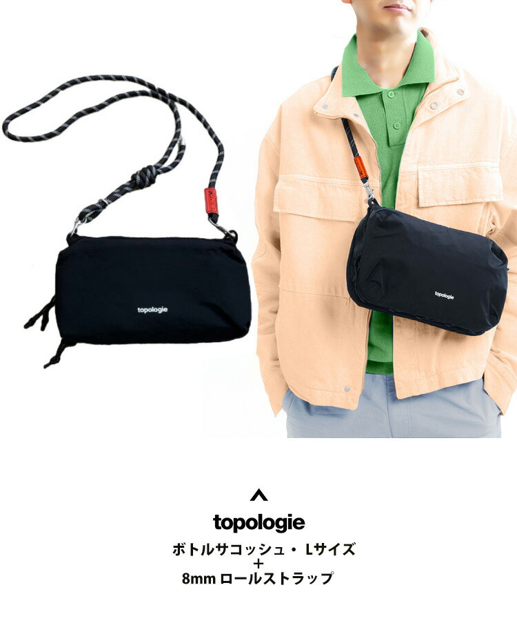 楽天市場】topologie トポロジー ボトルサコッシュ ボディバッグ