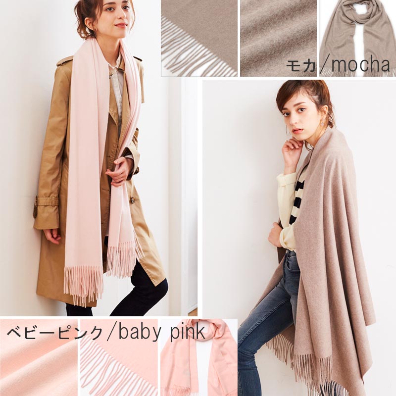 楽天市場】カシミヤ 100% 大判 ストール ブランケット【200cm×80cm