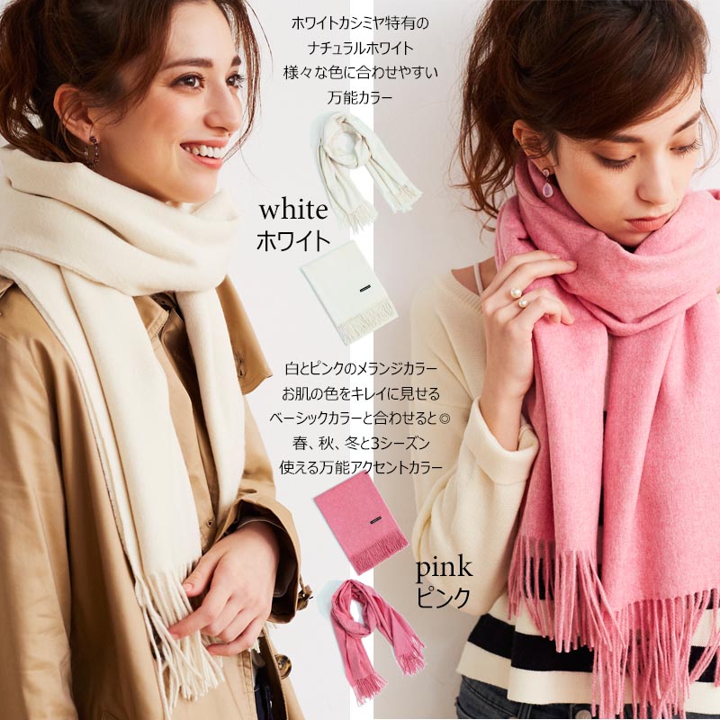 楽天市場】カシミヤ 100% 大判 ストール【180cm×60cm 旧サイズ