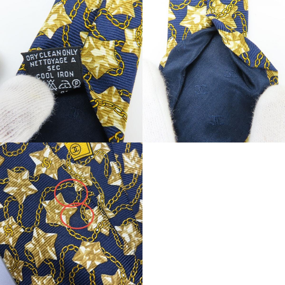 楽天市場】【中古】 シャネル ネクタイ ココマーク 星 チェーン シルク