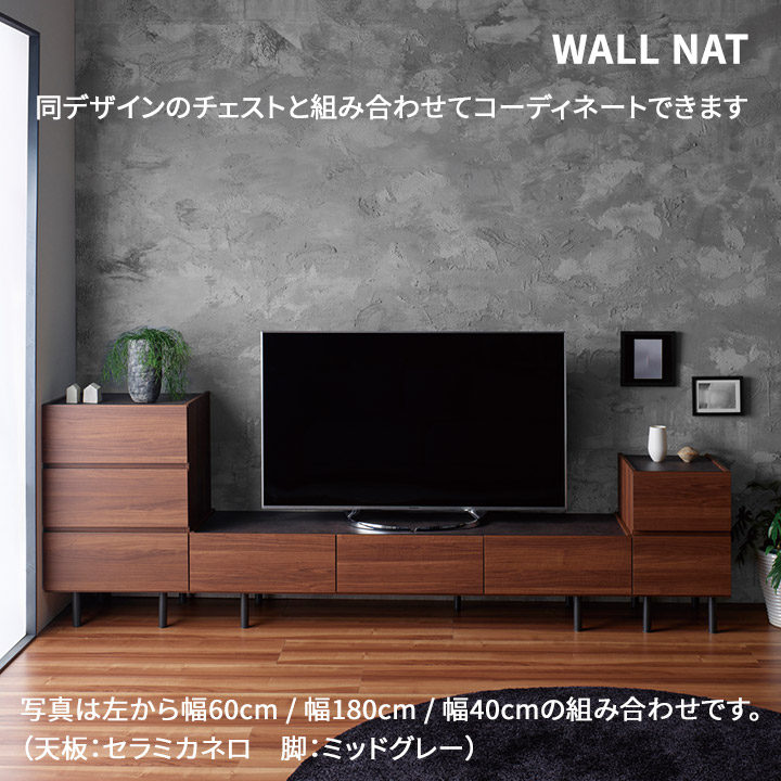 楽天市場】パモウナ テレビボード 幅150cm WV 完成品 テレビ台 脚付