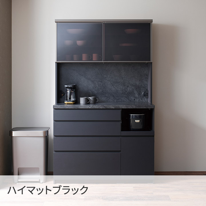 楽天市場】パモウナ 食器棚 幅120cm 奥行50cm 高さ198cm CP 完成品 棚