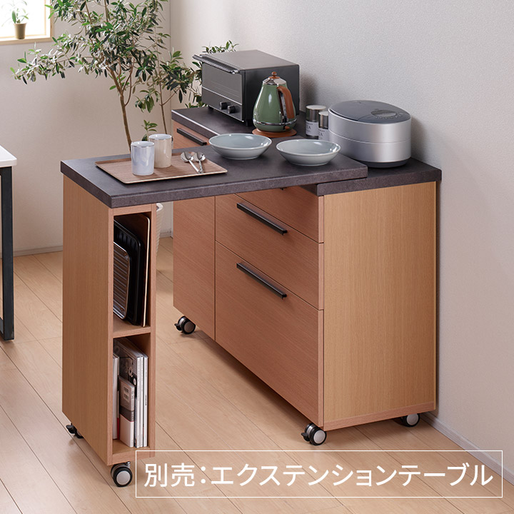 楽天市場】パモウナ 食器棚 幅90cm CW 完成品 キッチンカウンター