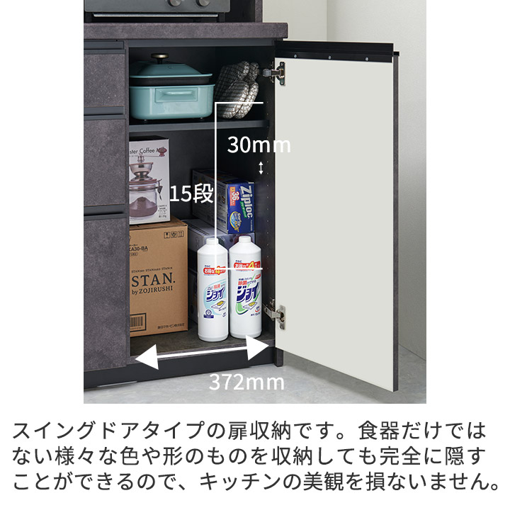 楽天市場】パモウナ 食器棚 幅160cm 奥行50cm 高さ189cm EM 完成品 棚