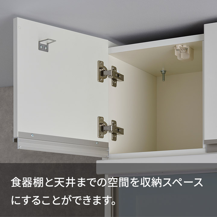 楽天市場】パモウナ 食器棚 上置 幅140cm 奥行33cm ロータイプ ID 完成