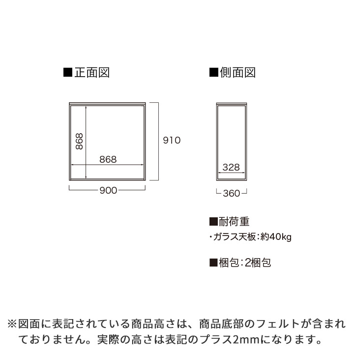 楽天市場】パモウナ サイドテーブル 幅90cm 高さ91cm 奥行36cm IR