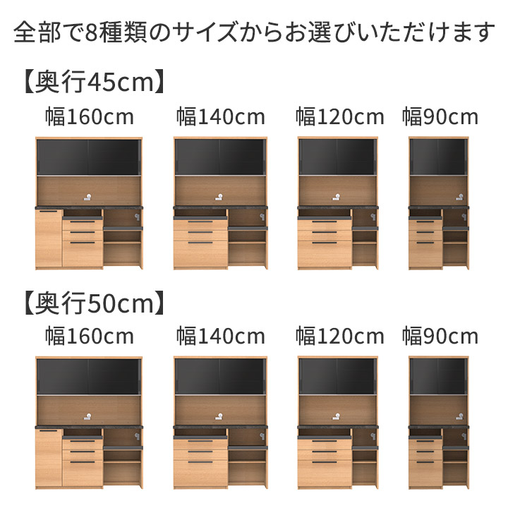 楽天市場】パモウナ 食器棚 幅140cm 奥行50cm 高さ198cm SY 完成品 棚
