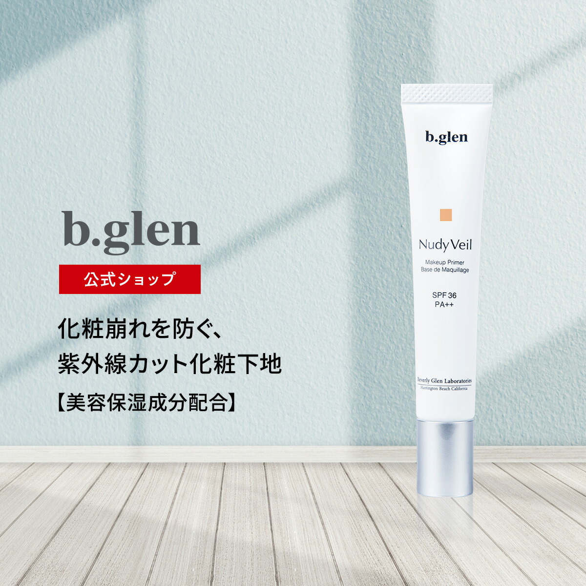 楽天市場】【ポイント20倍】3/4 20:00～3/11 01:59【公式ショップ