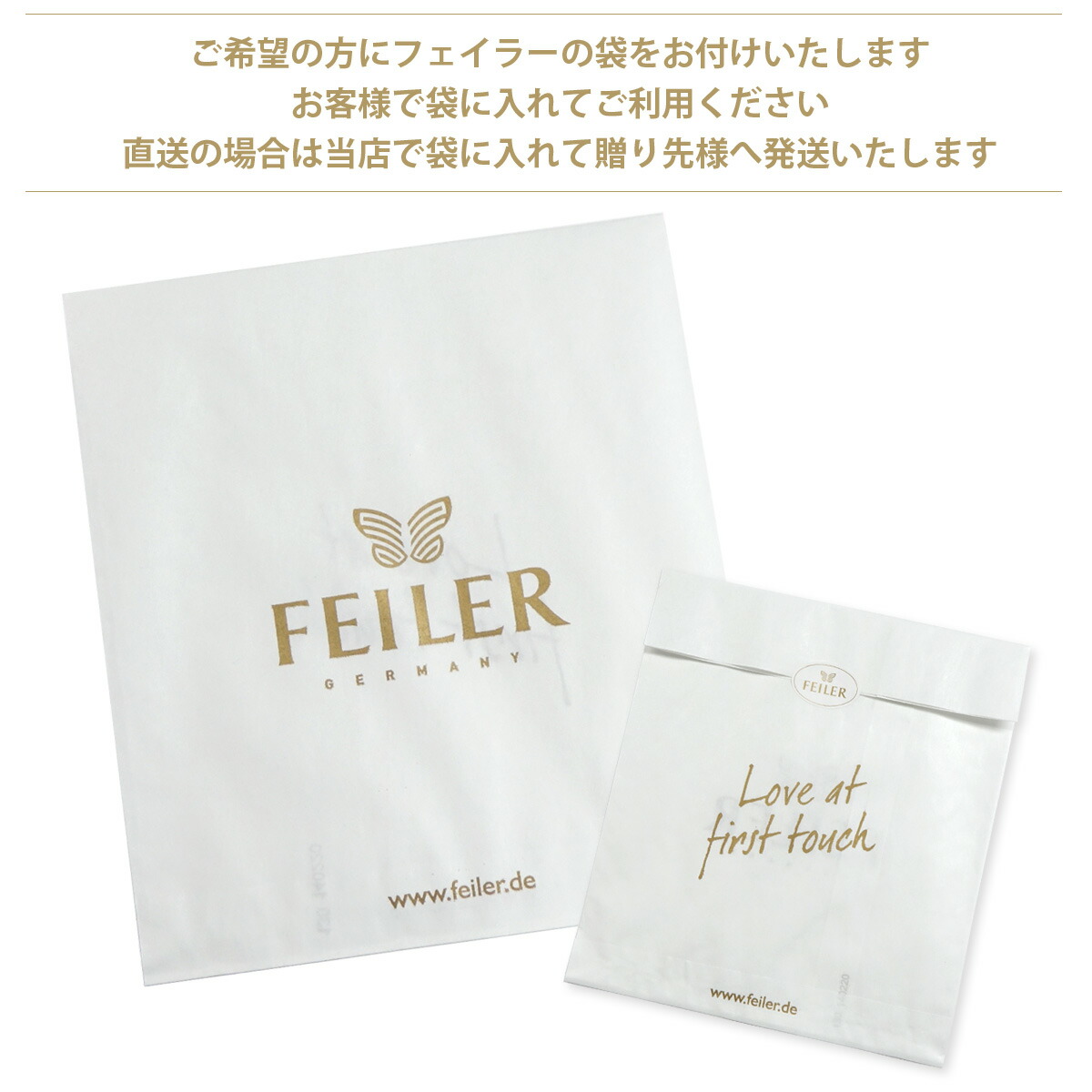 楽天市場】FEILER フェイラー Bella 【25cm】 ハンカチ ハンドタオル