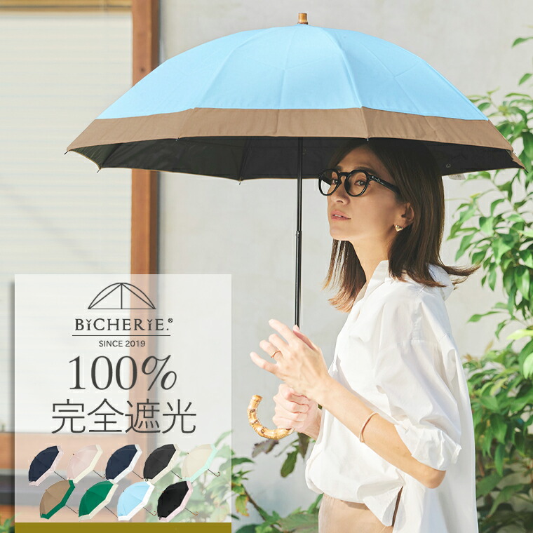 楽天市場】激得クーポンあり☆スーパーSALE完全遮光 100% 折りたたみ