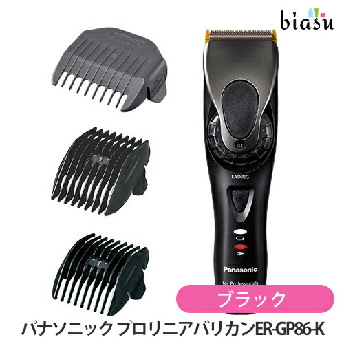 楽天市場】リニアバリカン パナソニックの通販