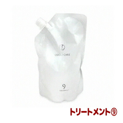 楽天市場】コタ アイケア トリートメント 9 詰め替えの通販