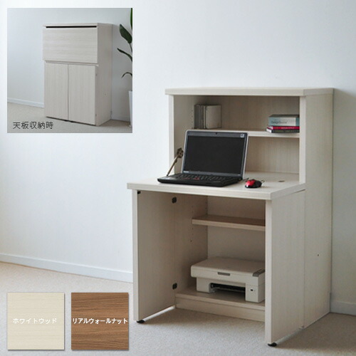 楽天市場】＼クーポン対象!／ ミニライティングデスク ライティング