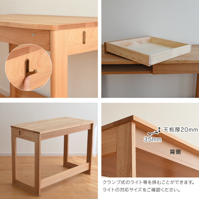 楽天市場】＼クーポン対象!／ デスク ユニシス 幅90cm アルダー材