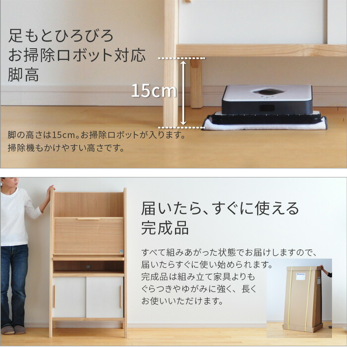 楽天市場】＼クーポン対象!／ 70cm幅 ライティングデスク 大雪木工