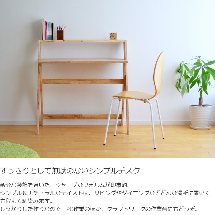 楽天市場】＼クーポン対象!／ デスク 机 93デスク Natural signature