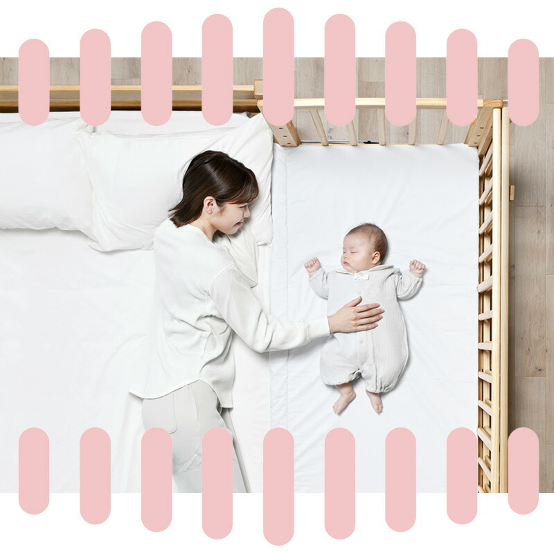 楽天市場】＼クーポン対象!／ ベビーベッド そいねーるAD ミニ