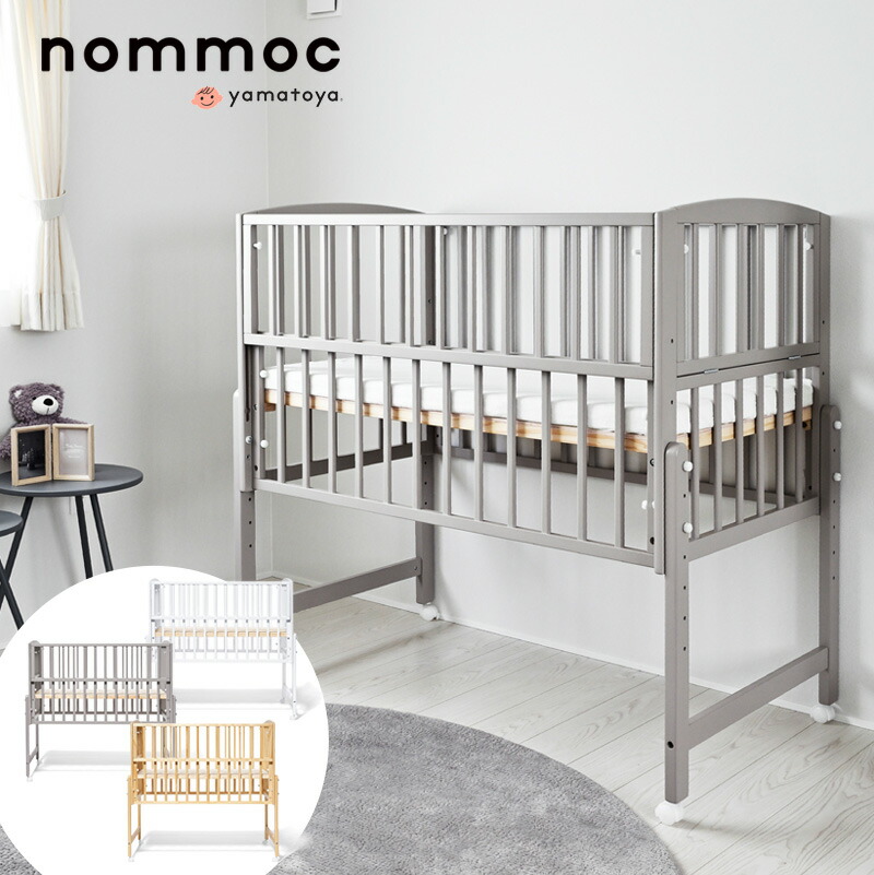 楽天市場】＼クーポン対象!／ ＼メーカー在庫限り／ ベビーベッド