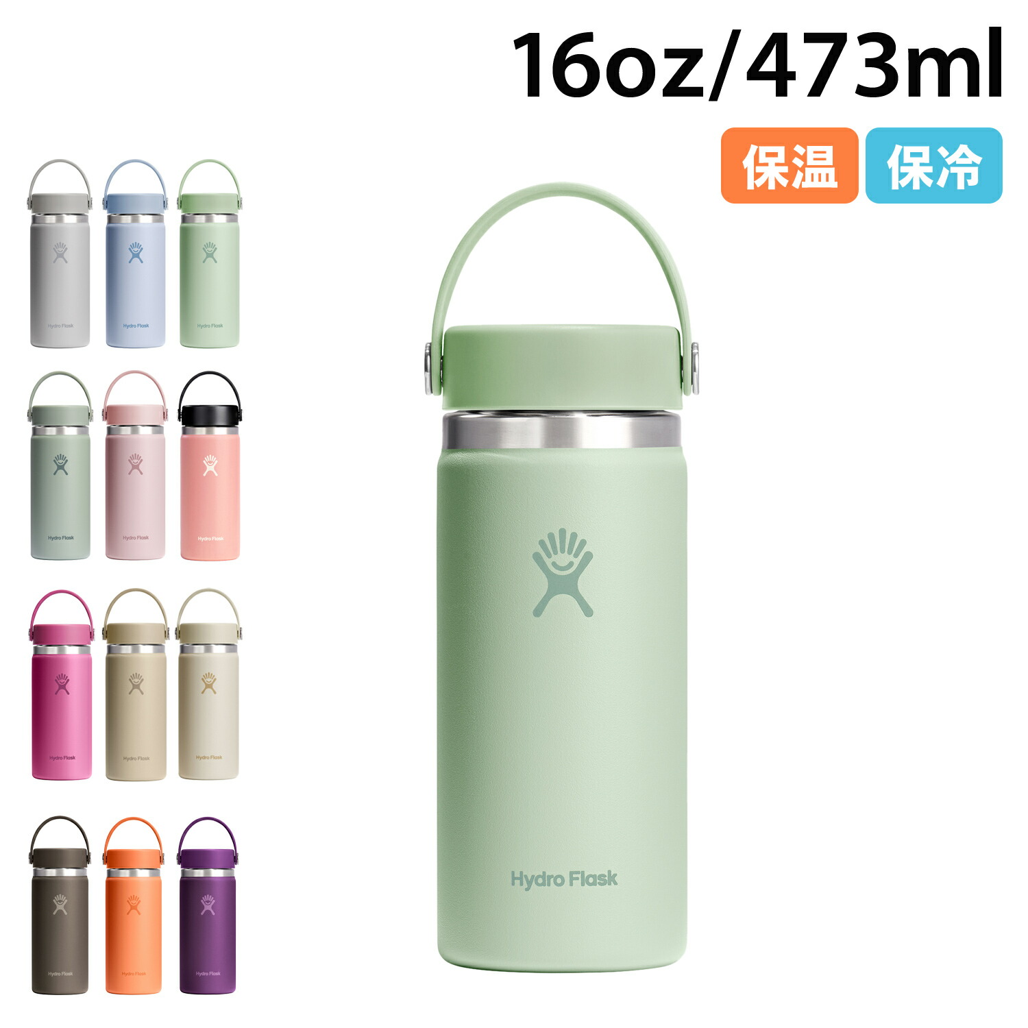 楽天市場】ハイドロフラスク グリーンの通販