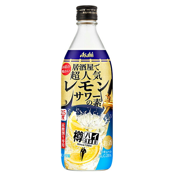 楽天市場】スーパーSALE期間＼動画見てP10倍／ アサヒ 樽ハイ倶楽部